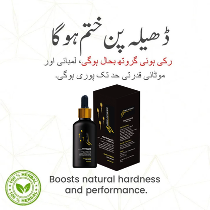 Men Power™ Herbal Power Massage Oil (25ml)